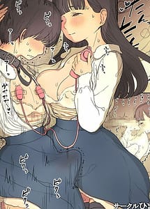 Cover / Bungaku Joshi ni Taberareru 3 / 文学女子に食べられる3 | View Image!