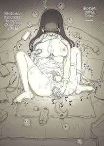 Page 14: 013.jpg | 文学女子に食べられる3 | View Page!