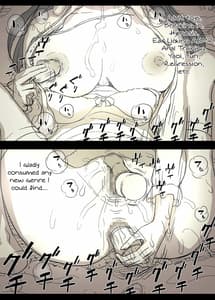 Page 15: 014.jpg | 文学女子に食べられる3 | View Page!