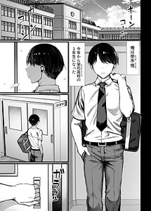 Page 2: 001.jpg | 文学少女は染められる | View Page!