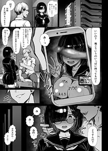Page 8: 007.jpg | 文学少女は染められる | View Page!