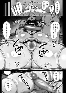 Page 10: 009.jpg | 文学少女は染められる | View Page!