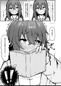 Page 7: 006.jpg | 文芸ドM少女と種付け先生 | View Page!