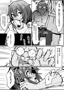 Page 14: 013.jpg | 文芸ドM少女と種付け先生 | View Page!