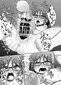 Page 13: 012.jpg | 文嘉の股間にヴァリアントMFsが生えた話3 | View Page!