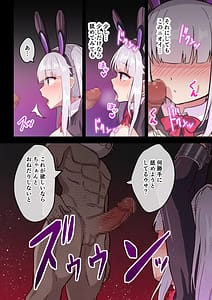 Page 6: 005.jpg | バニィ化催眠計画～●ん●ん大好きバニィちゃん～ | View Page!