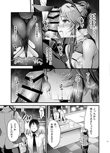 Page 13: 012.jpg | バニー藍子をえっちに躾ける本 | View Page!