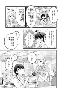 Page 5: 004.jpg | バニーガール耳かき専門店へ行ったら会社の後輩が働いていた | View Page!