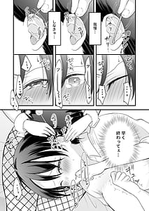 Page 15: 014.jpg | バニーガール耳かき専門店へ行ったら会社の後輩が働いていた | View Page!