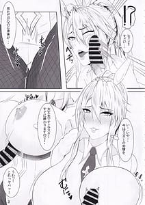 Page 5: 004.jpg | バニ上の堕ちていく魔力供給 | View Page!