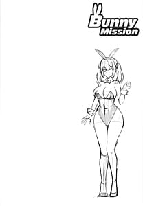 Page 4: 003.jpg | Bunny Mission 潜入捜査官ニーナ | View Page!