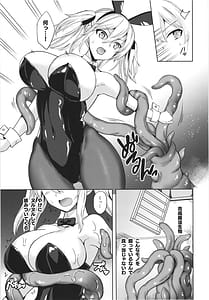 Page 7: 006.jpg | Bunny Mission 潜入捜査官ニーナ | View Page!