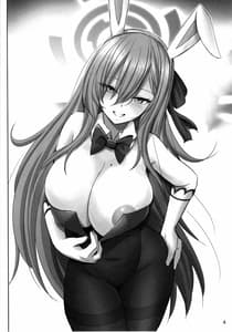 Page 3: 002.jpg | バニートラップアーカイブ | View Page!