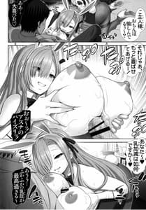Page 7: 006.jpg | バニートラップアーカイブ | View Page!
