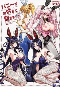 Page 1: 000.jpg | バニーがお好きと聞きまして | View Page!