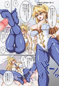 Page 15: 014.jpg | バニーがお好きと聞きまして | View Page!