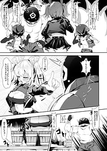 Page 2: 001.jpg | バーニスの必勝交渉術 | View Page!