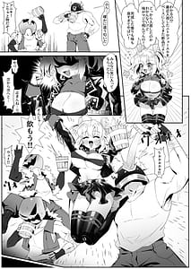 Page 4: 003.jpg | バーニスの必勝交渉術 | View Page!