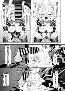 Page 8: 007.jpg | バーニスの必勝交渉術 | View Page!