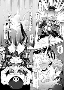 Page 9: 008.jpg | バーニスの必勝交渉術 | View Page!