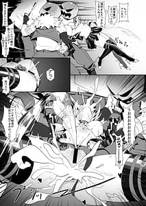 Page 10: 009.jpg | バーニスの必勝交渉術 | View Page!