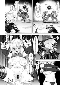 Page 11: 010.jpg | バーニスの必勝交渉術 | View Page!