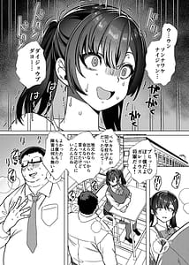 Page 10: 009.jpg | ビジネスビッチキャラでHな配信してるだけで本当は処女なんですけど | View Page!