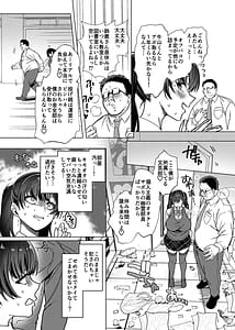Page 12: 011.jpg | ビジネスビッチキャラでHな配信してるだけで本当は処女なんですけど | View Page!