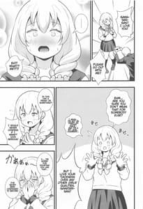 Page 2: 001.jpg | ブッとくても押しには弱いミワちゃん | View Page!