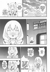 Page 4: 003.jpg | ブッとくても押しには弱いミワちゃん | View Page!