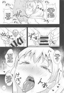 Page 8: 007.jpg | ブッとくても押しには弱いミワちゃん | View Page!
