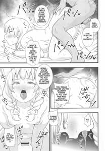 Page 16: 015.jpg | ブッとくても押しには弱いミワちゃん | View Page!