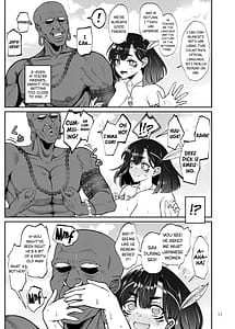 Page 12: 011.jpg | 部族NTRー僕の妻が南太平洋の孤島に暮らす倫理観0裸族の一員になるまでの記録ー | View Page!
