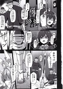 Page 2: 001.jpg | 白煌月姫ラビットセレナ #触手怪人敗北編 | View Page!