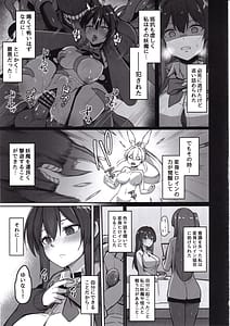 Page 6: 005.jpg | 白煌月姫ラビットセレナ #触手怪人敗北編 | View Page!
