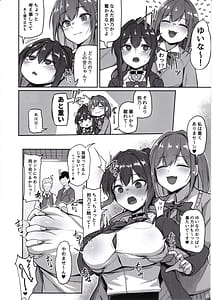 Page 7: 006.jpg | 白煌月姫ラビットセレナ #触手怪人敗北編 | View Page!