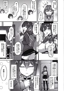 Page 8: 007.jpg | 白煌月姫ラビットセレナ #触手怪人敗北編 | View Page!