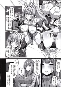 Page 9: 008.jpg | 白煌月姫ラビットセレナ #触手怪人敗北編 | View Page!