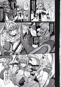 Page 12: 011.jpg | 白煌月姫ラビットセレナ #触手怪人敗北編 | View Page!