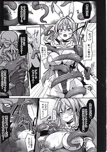 Page 14: 013.jpg | 白煌月姫ラビットセレナ #触手怪人敗北編 | View Page!