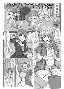 Page 4: 003.jpg | びゃくれん【BYAKU-REN】VOL.2 | View Page!