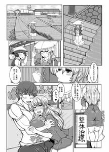 Page 5: 004.jpg | びゃくれん【BYAKU-REN】VOL.2 | View Page!