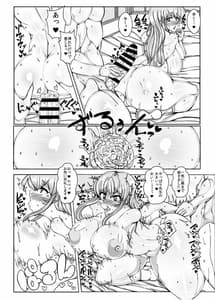 Page 13: 012.jpg | びゃくれん【BYAKU-REN】VOL.2 | View Page!