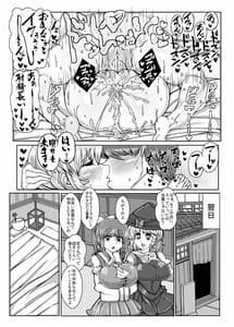 Page 16: 015.jpg | びゃくれん【BYAKU-REN】VOL.2 | View Page!