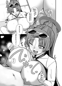 Page 5: 004.jpg | 白ヨリ乳ズル一発ノ | View Page!