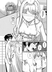 Page 11: 010.jpg | 白ヨリ乳ズル一発ノ | View Page!