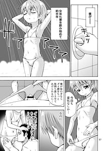 Page 9: 008.jpg | バイバイおち〇ちん | View Page!