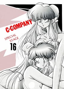 Cover / C-COMPANY SPECIAL STAGE 16 / C-COMPANY SPECIAL STAGE 16 | View Image!