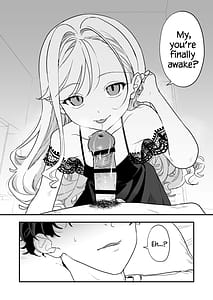 Page 3: 002.jpg | シィ様、射精させてください。 | View Page!