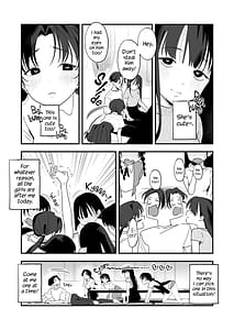 Page 9: 008.jpg | シィ様、射精させてください。 | View Page!